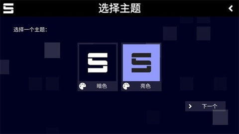 sonolus模拟器免费版