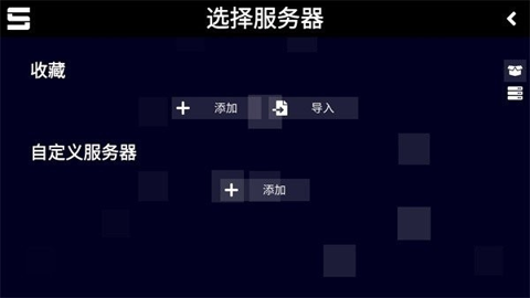 sonolus模拟器免费版