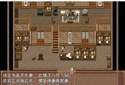 水浒寝取传汉化版