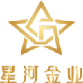 星河金业官方版