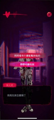 女鬼桥2：怨鬼楼中文版