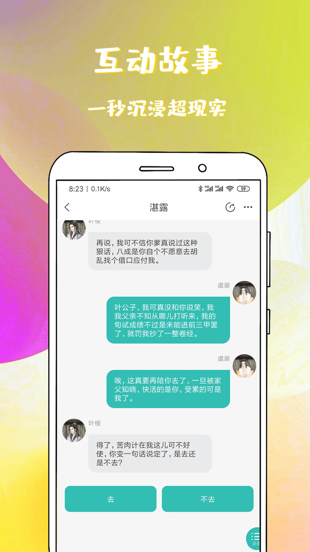 稀饭小说网页版