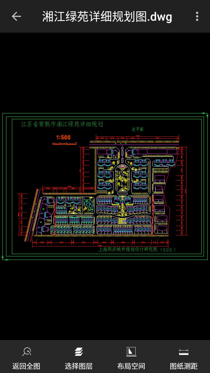 CAD迷你看图免费版