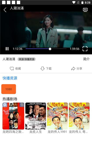 易搜浏览器官方正版