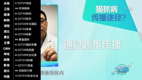 羽禾直播高清版