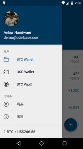 coinbase官方版