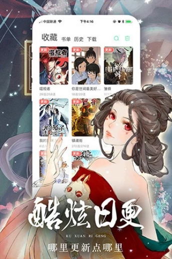 女神动漫无广告版