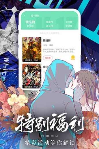 女神动漫无广告版