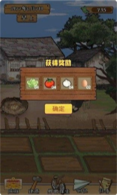 梦回小山村官方版