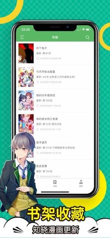 顶点漫画在线版