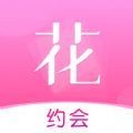 花季社交官方版