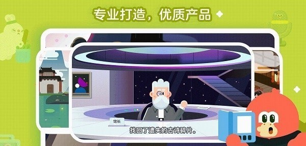 红豆古诗官方版