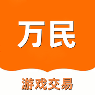 万民代售官方版