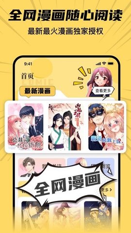 XiuXiu漫画未减删版