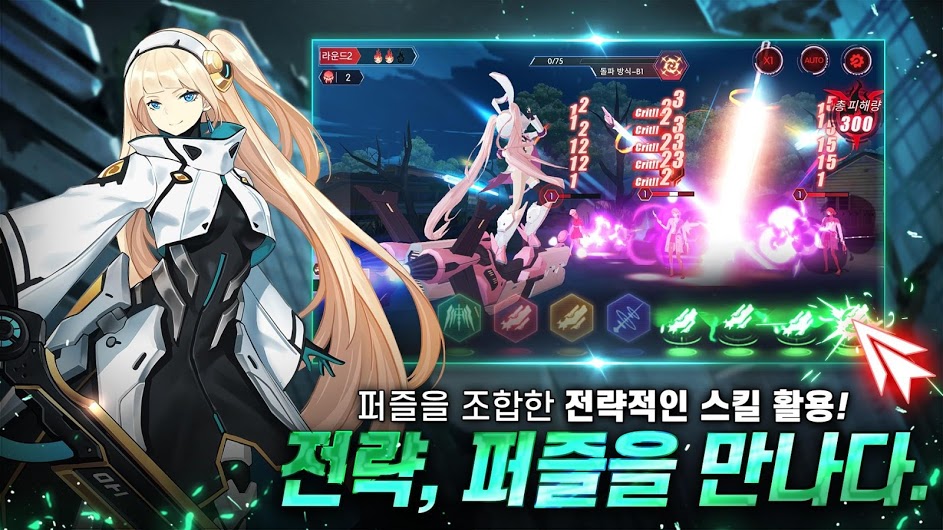 进化少女安卓版