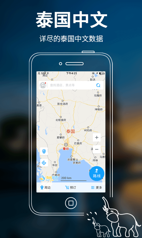 泰国地图安卓版