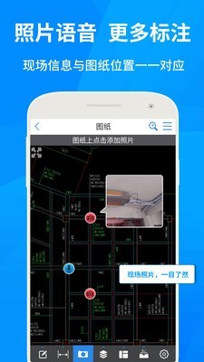 cad快速看图官方版