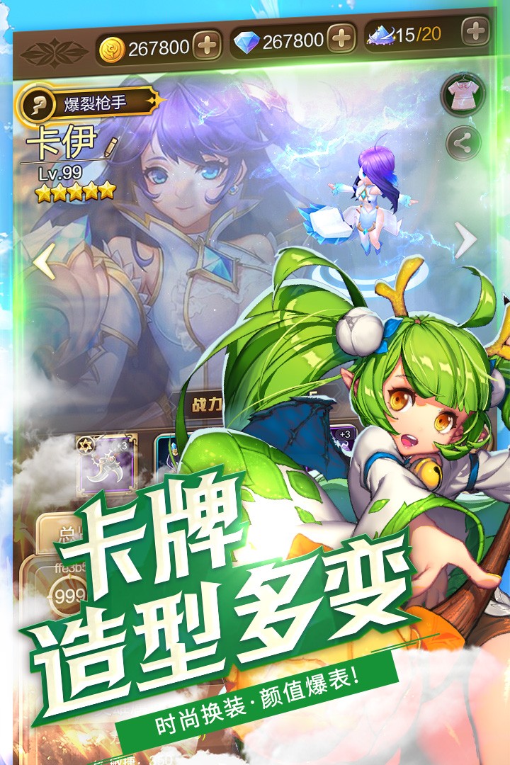 神灵契约官方版