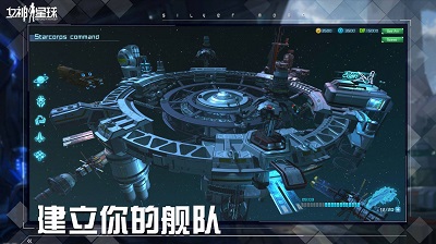 女神星球官方正版