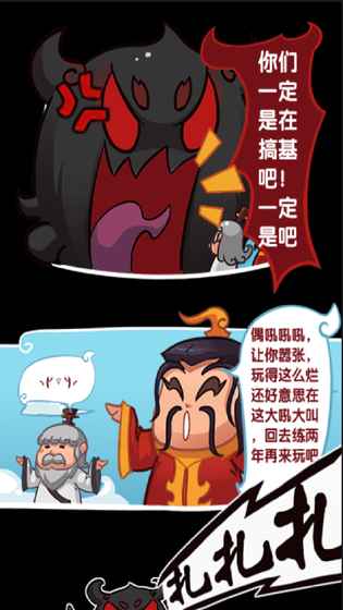 魔仙传官方版